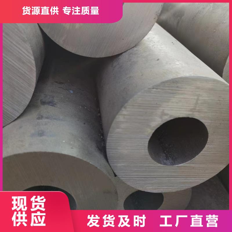 无缝钢管-无缝钢管厂诚信经营现货现发