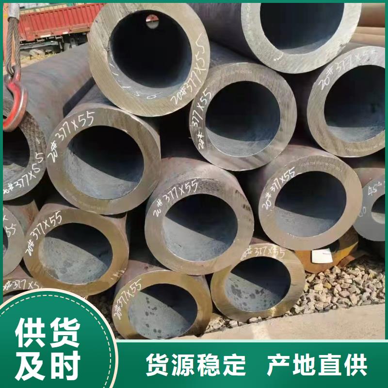 10#、20#、35#、45#、16Mn、27SiMn、12Cr1Mov、15CrMo-原厂质保
