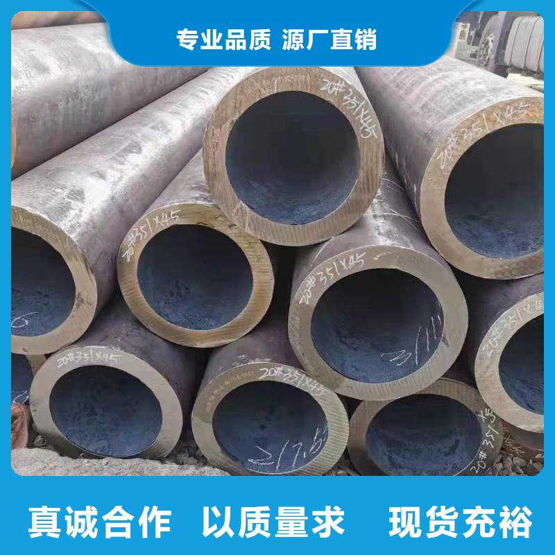 Q345无缝钢管价格合适