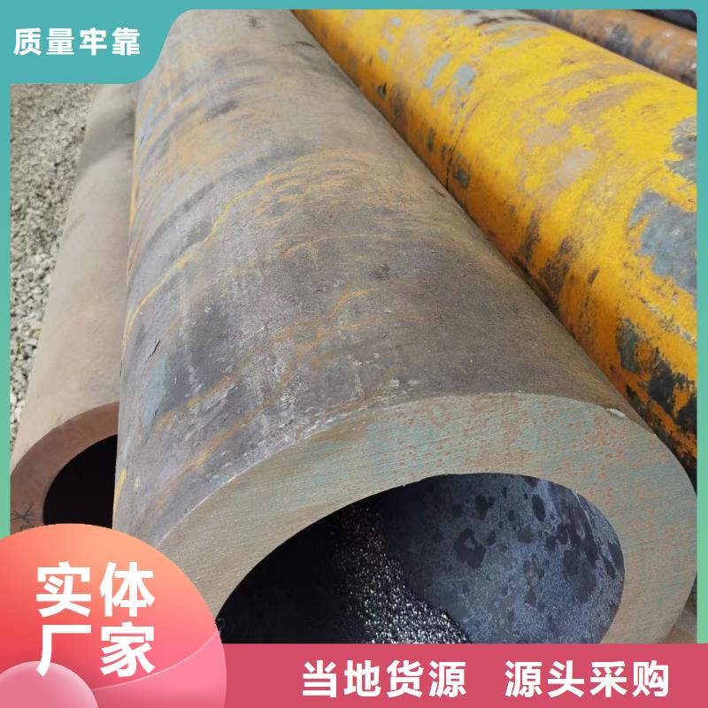 优选：合金钢管供应商