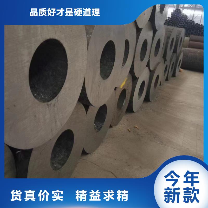 优选：合金钢管供应商