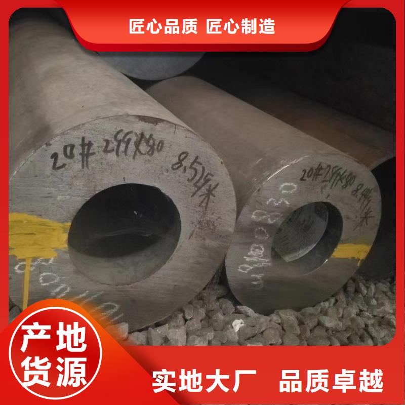 批发16mn_诚信企业