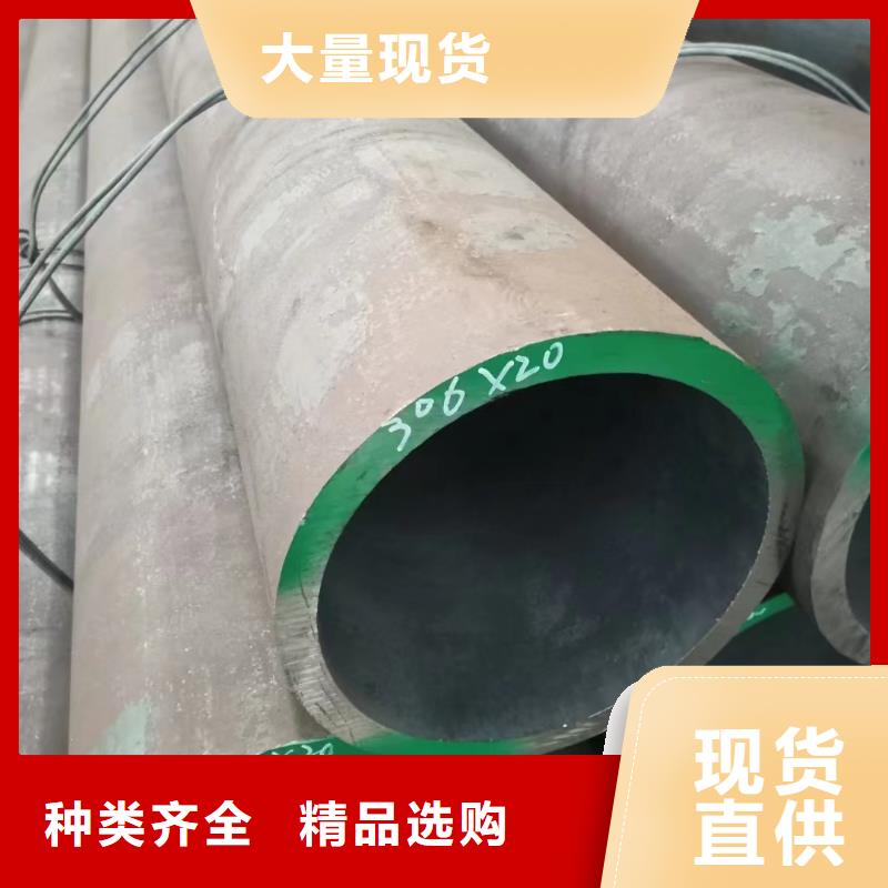 无缝钢管【20#精密管】自有厂家