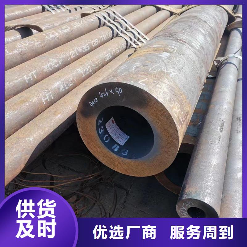 优选：合金钢管供应商