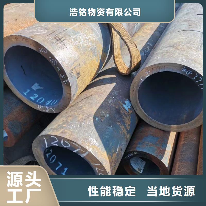 无缝钢管-Q355无缝钢管价格有优势