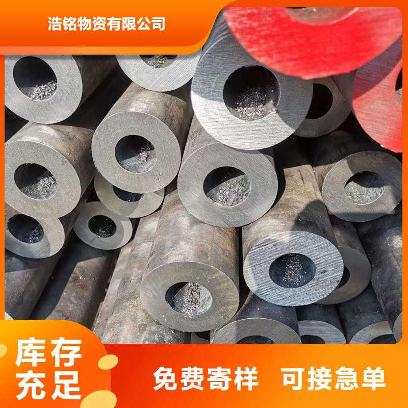 无缝钢管106C合金钢管层层质检