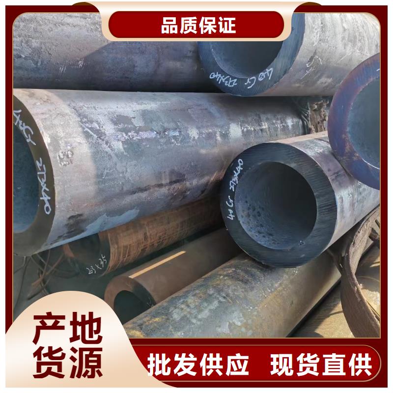 无缝钢管Q355无缝钢管好货有保障