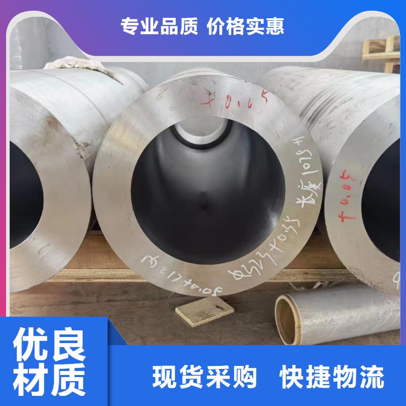 无缝钢管_201精密无缝管厂家直销直供
