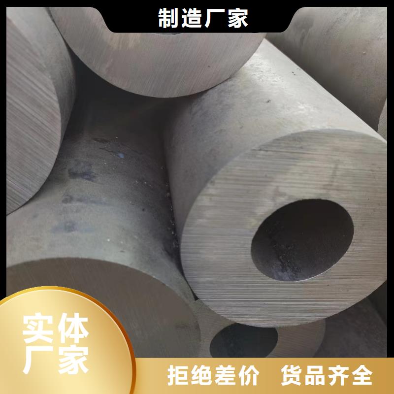 合金钢管规格型号全