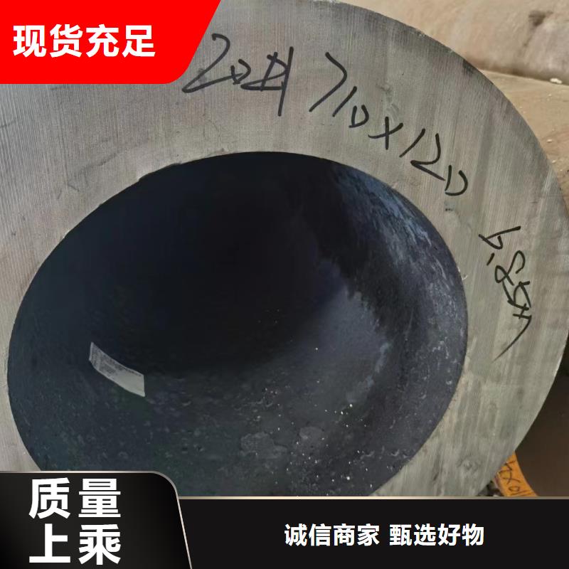 合金钢管,Q355D合金钢管质量优价格低