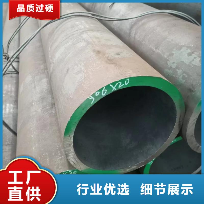 合金钢管冷拔无缝钢管全品类现货