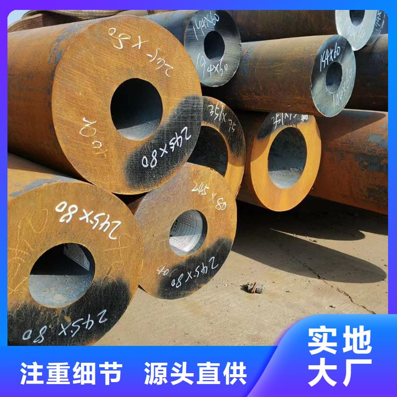 合金钢管规格型号全