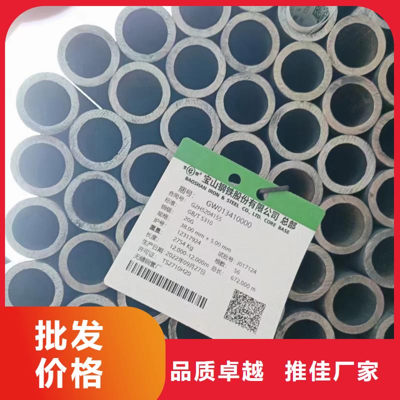 合金钢管规格型号全