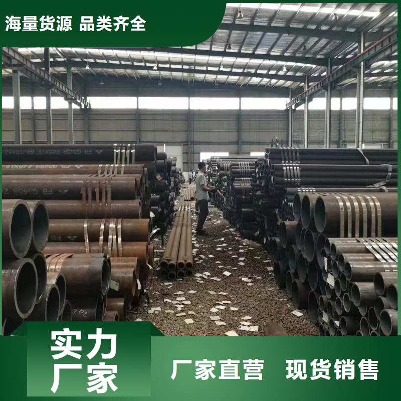 合金钢管,Q355D合金钢管质量优价格低