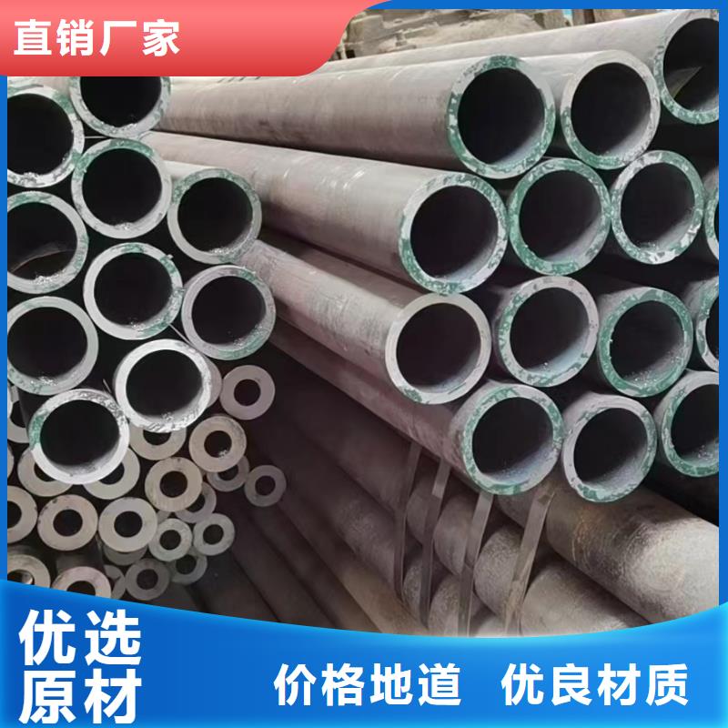 合金钢管冷拔无缝钢管全品类现货