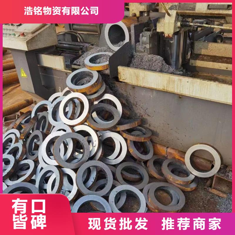 合金钢管厚壁无缝钢管真材实料
