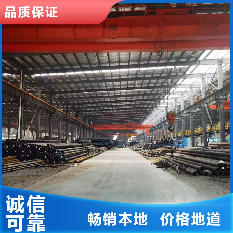 合金钢管冷拔无缝钢管全品类现货