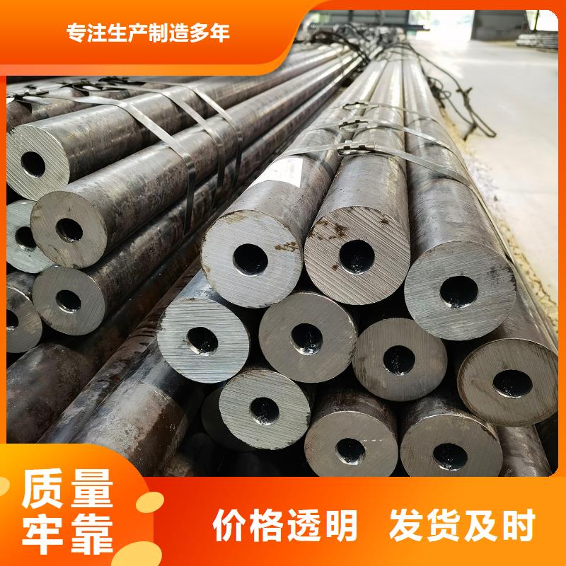 合金钢管厚壁无缝钢管真材实料