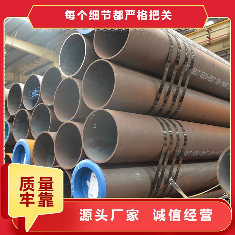 合金钢管冷拔无缝钢管全品类现货