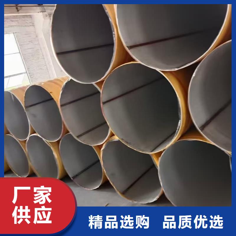 316L不锈钢管欢迎致电