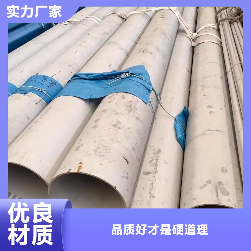 质优价廉的2507不锈钢管基地
