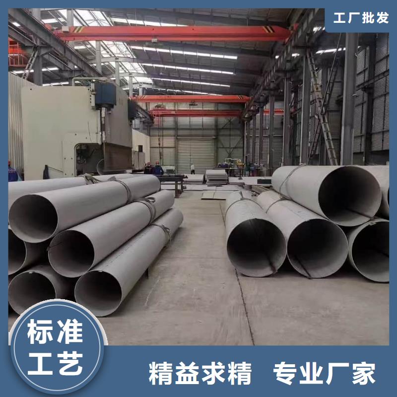 不锈钢焊管适用范围广
