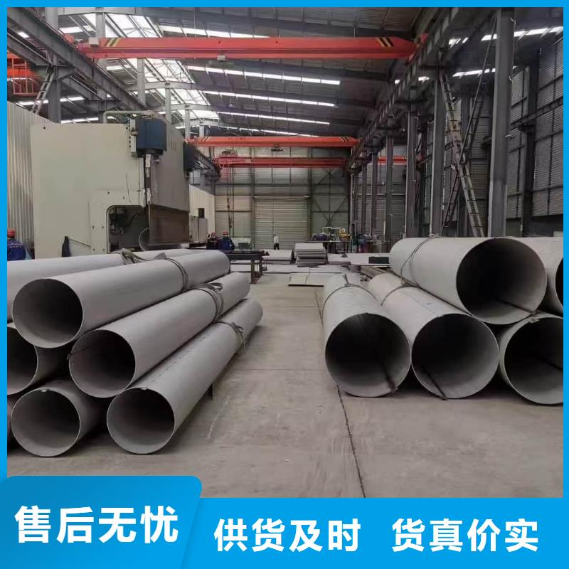 2025现货供应##310S不锈钢管##型号齐全