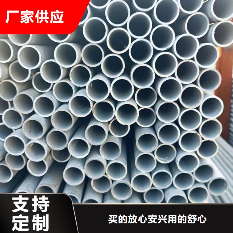 性价比高的2507不锈钢管公司