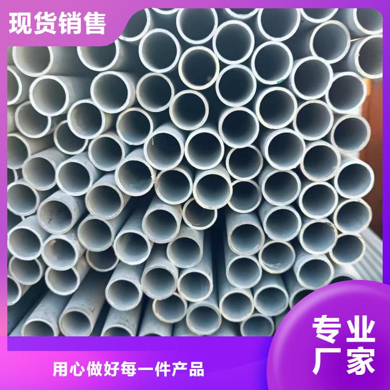 批发316L不锈钢管的基地