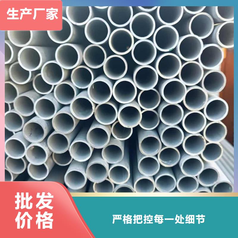采购304不锈钢管必看-专业品质
