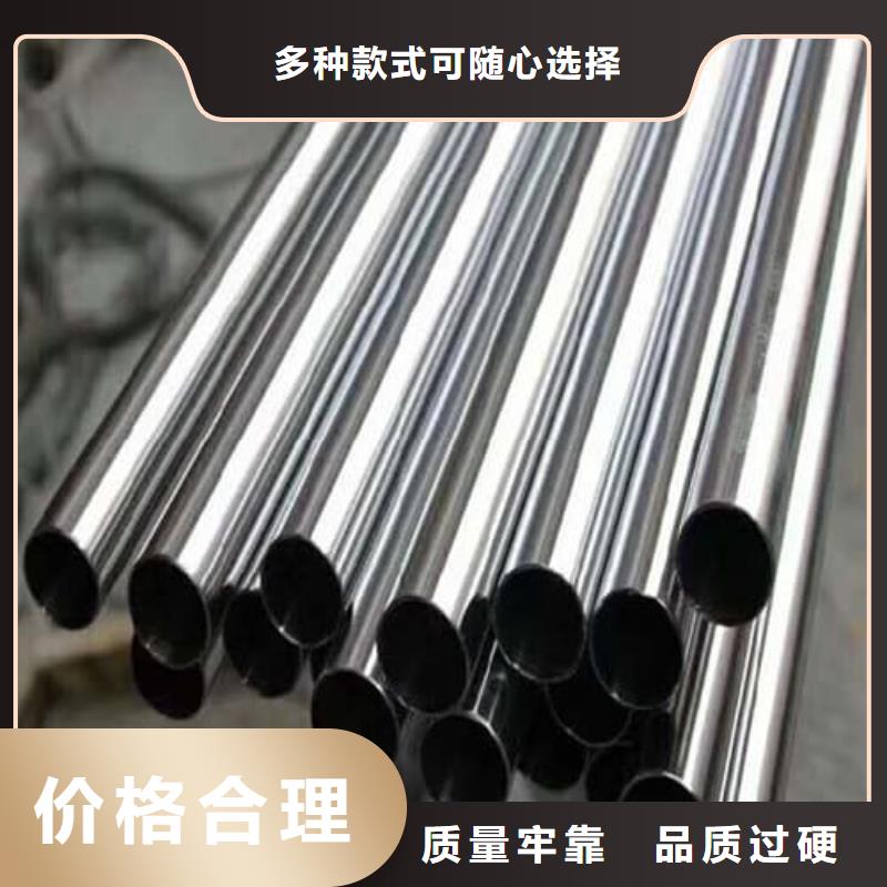 2205不锈钢管品质过硬