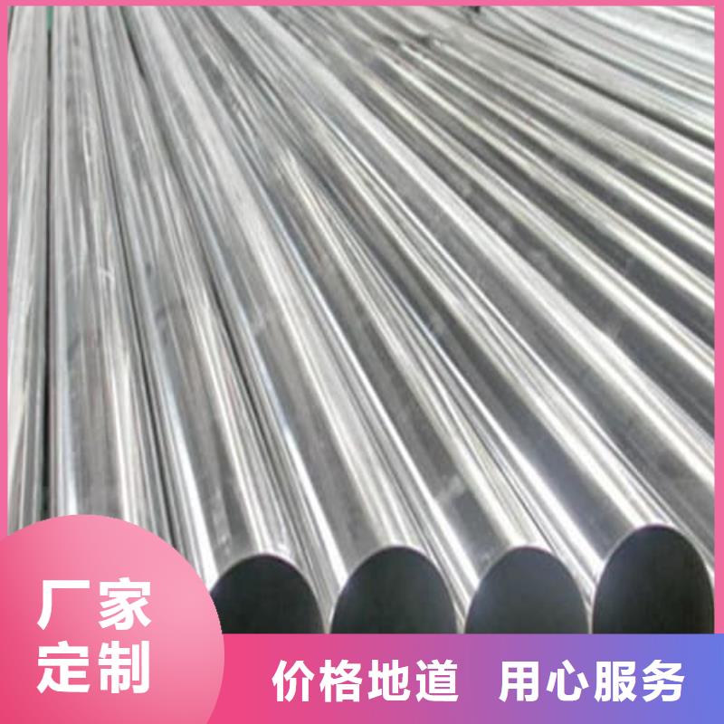 性价比高的2507不锈钢管公司