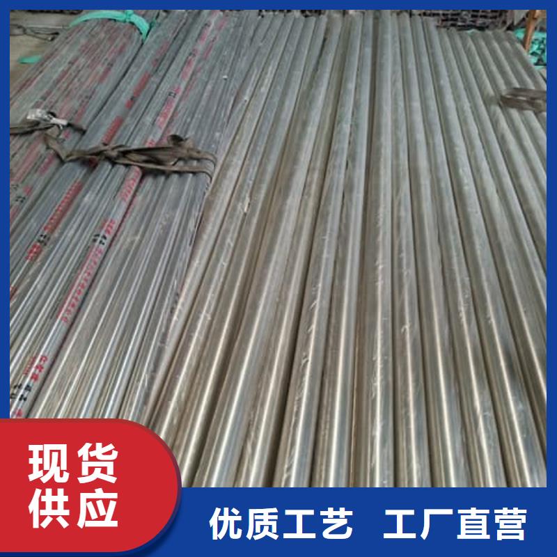 304L不锈钢管厂家-价格合理