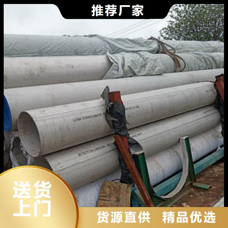 304L不锈钢管货到付款