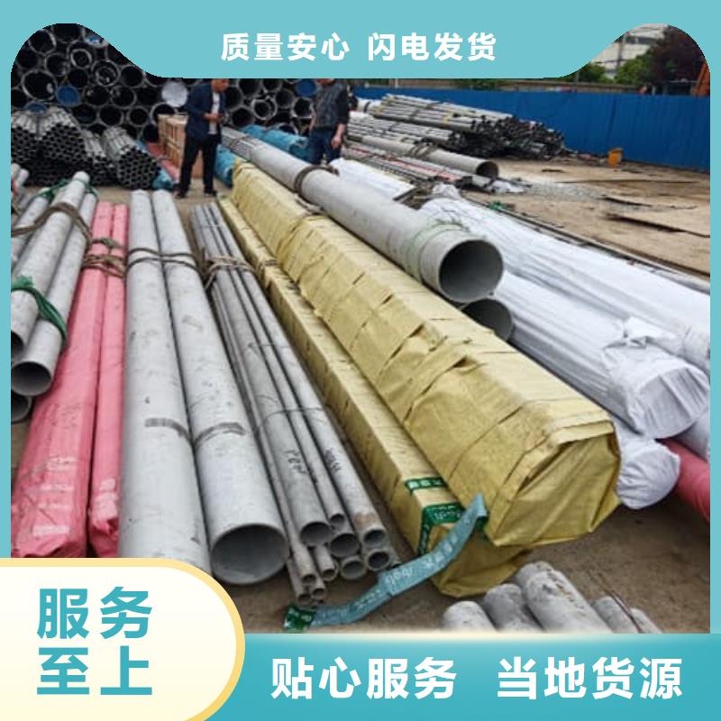 2205不锈钢管源头好货