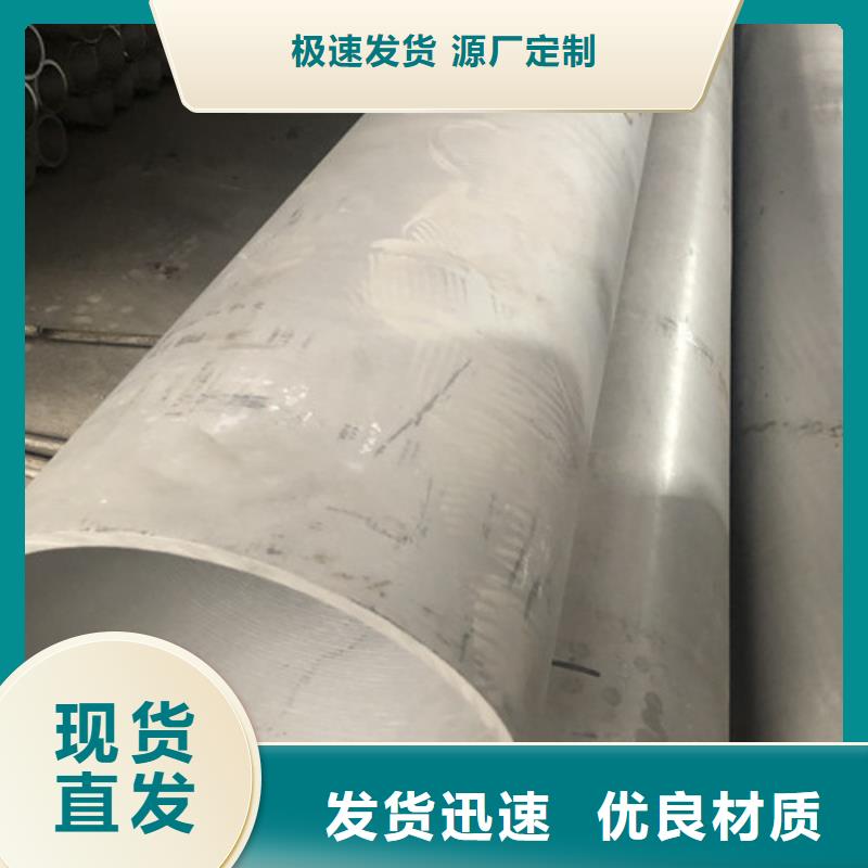 采购304不锈钢管必看-专业品质