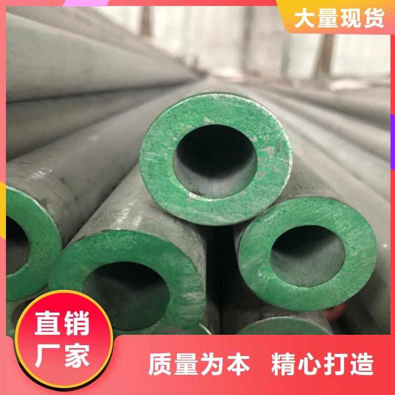 采购304不锈钢管必看-专业品质