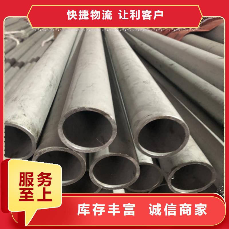 304L不锈钢管厂家-价格合理