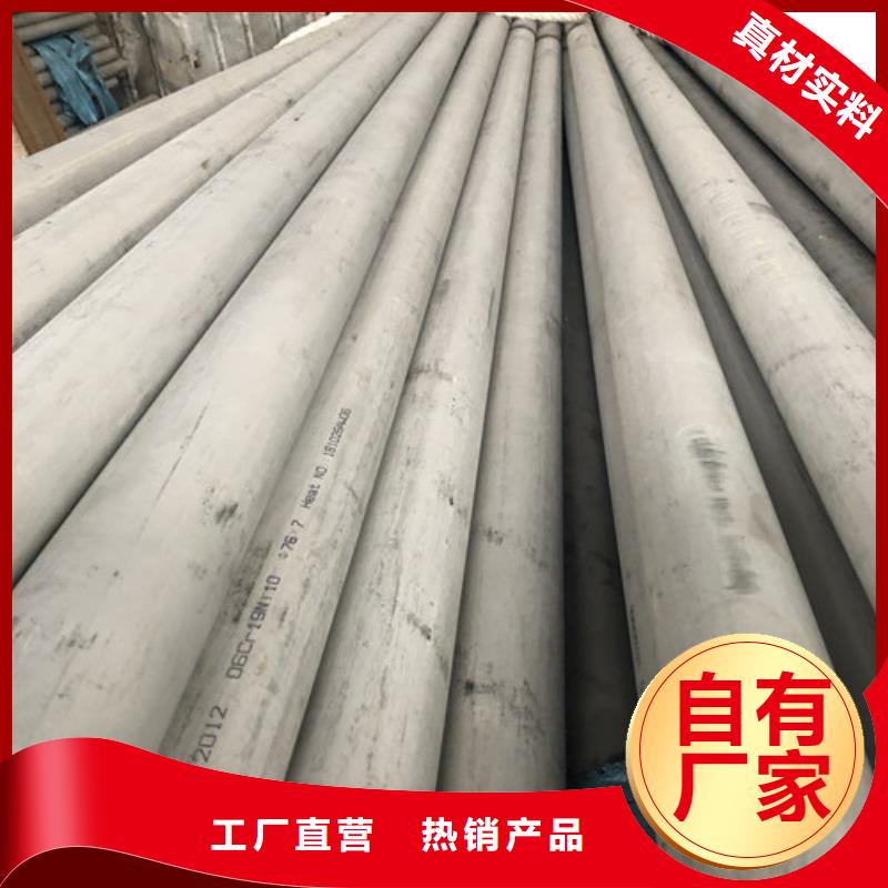 316Ti不锈钢管可按需定制