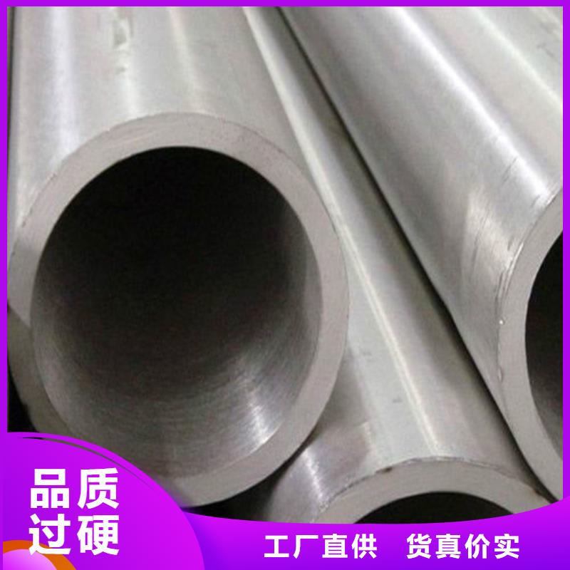 316L不锈钢管欢迎致电