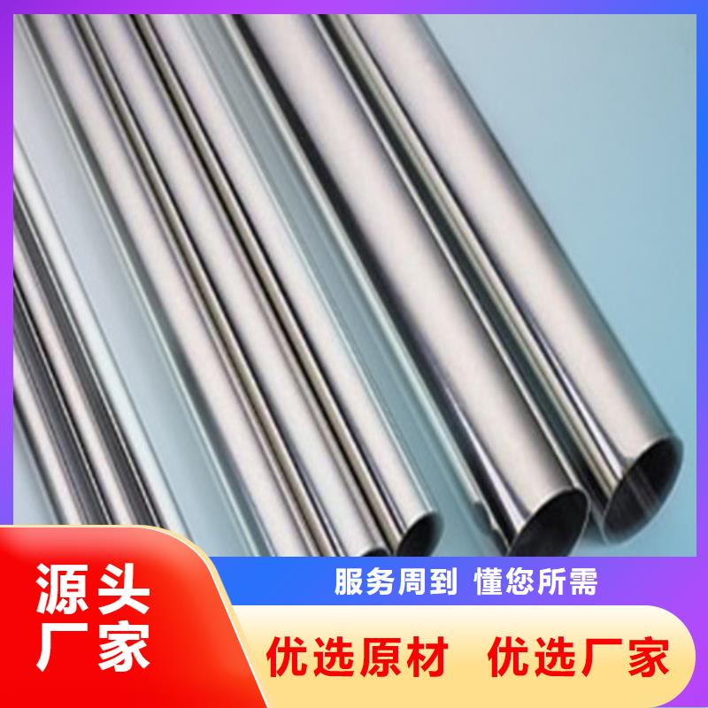 2205不锈钢管品质过硬