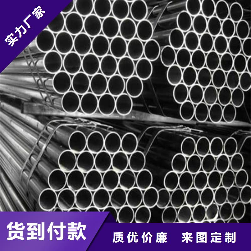 批发316L不锈钢管的基地