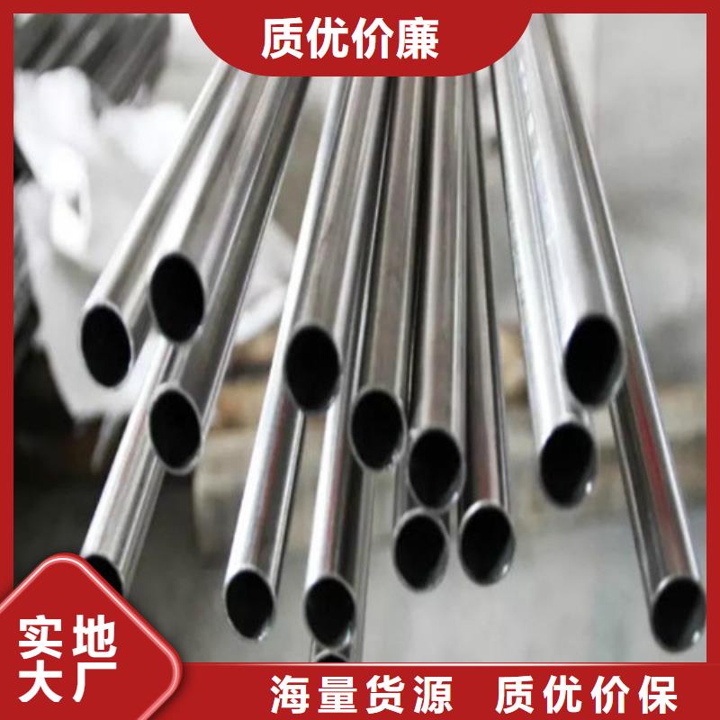 质优价廉的2507不锈钢管基地