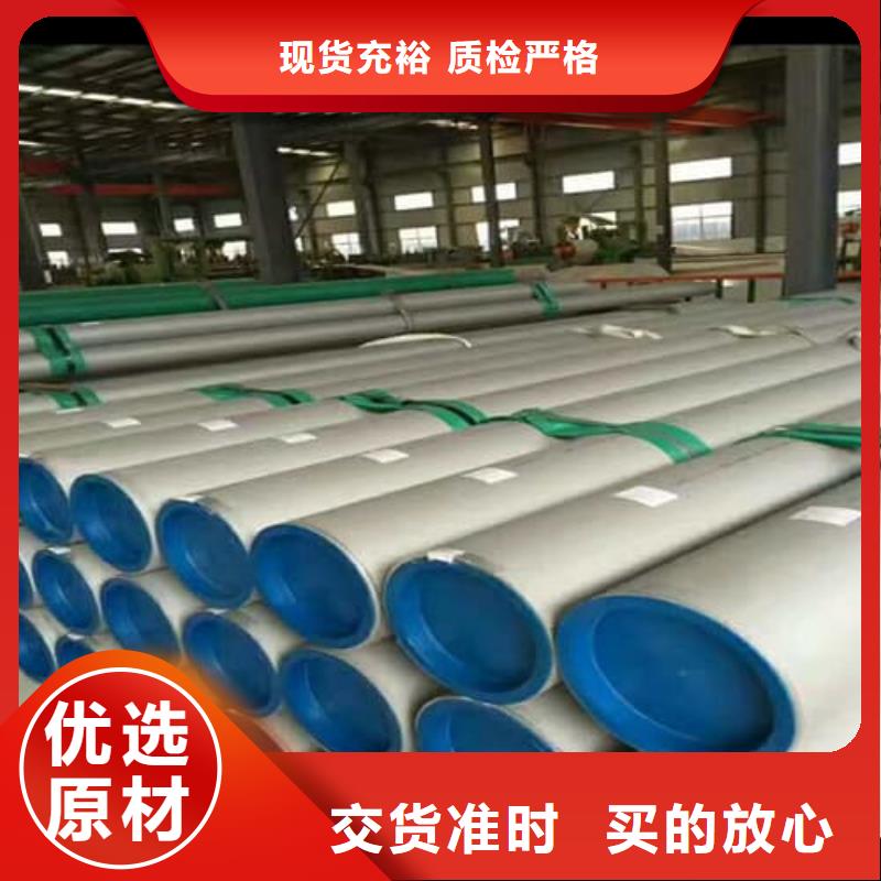 质优价廉的2507不锈钢管基地