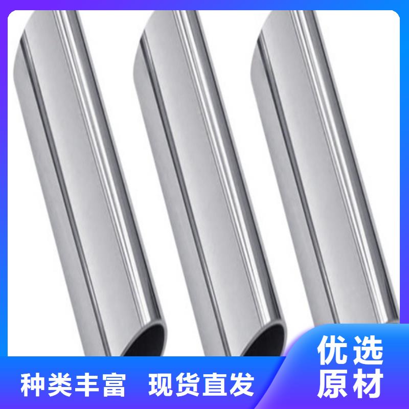 316L不锈钢管欢迎致电