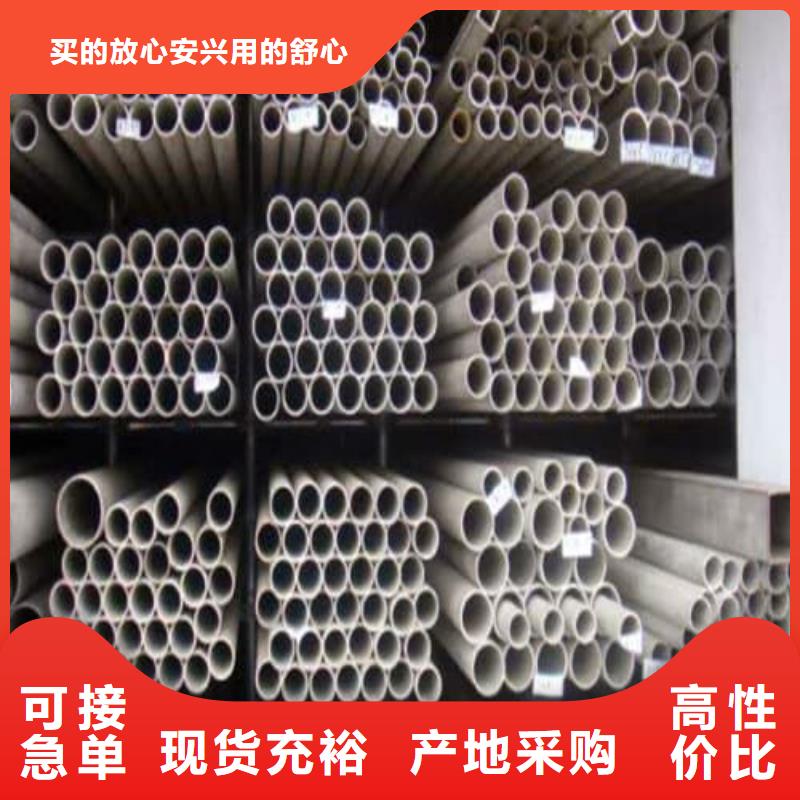 批发316L不锈钢管的基地