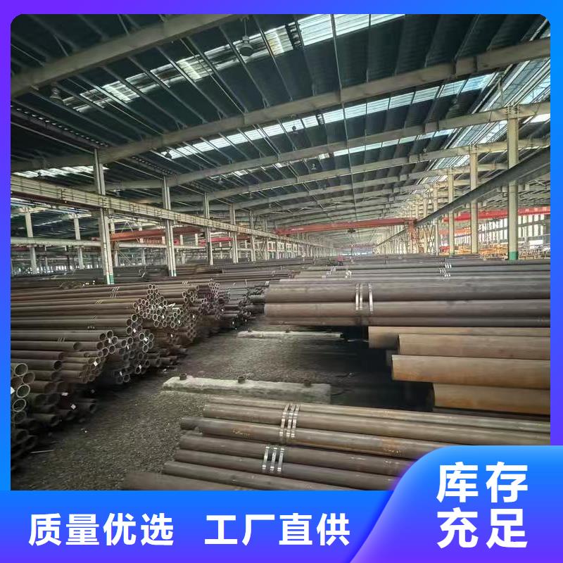 批发16mn精密钢管_优质厂家