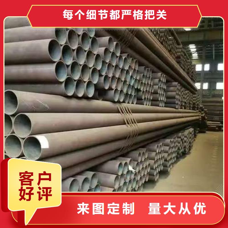 40Cr精密钢管定制工厂