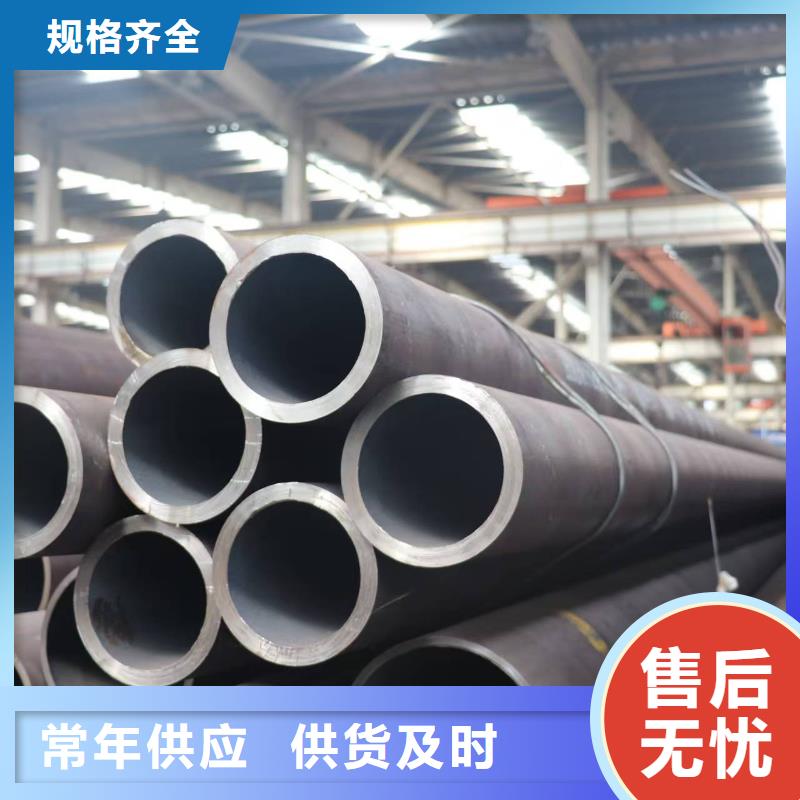 40Cr精密钢管定制工厂