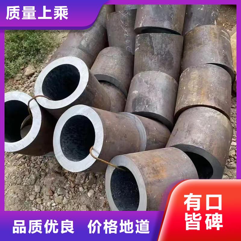 20Cr精密钢管采购_20Cr精密钢管